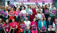 2025莫斯科成人展参展攻略(时间+地点+门票怎么买?)