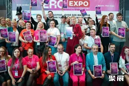 莫斯科成人展现场图片3