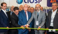 巴西口腔展2026参展攻略(时间地点+门票怎么买?)