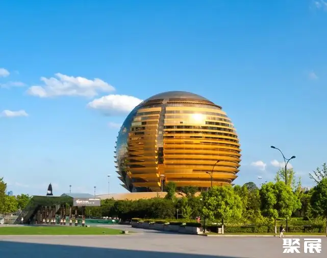 杭州国际会议中心实景