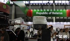 2026白俄罗斯工业展(INNOPROM Belarus)展位费与展位预订