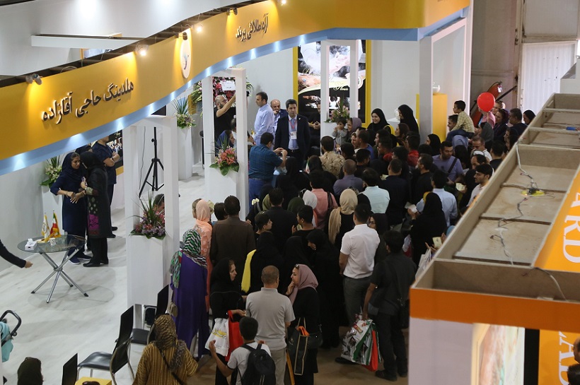 2025伊朗烘焙展时间表及地点