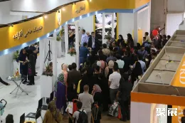 德黑兰烘焙展展会现场(现场盛况)1