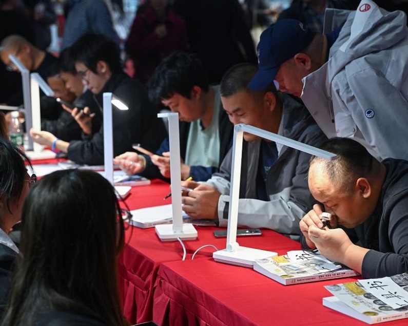 钱博会现场图片5