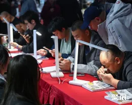 钱博会现场图片5