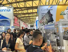 上海国际半导体展展会现场(现场盛况)10