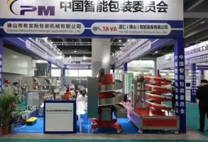 上海国际包装供应链展览会2025时间及地点