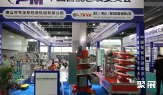 上海国际包装供应链展览会2025参展攻略(时间地点+门票怎么买?)