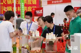 济南火锅食材展展会现场(现场盛况)8