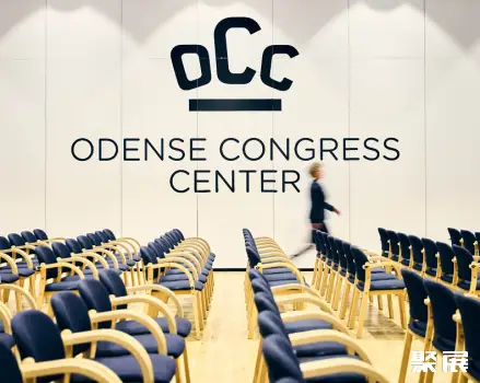Odense Congress Center