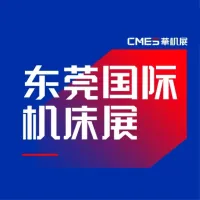 DONGGUAN INTERNATIONAL MACHINE TOOL EXHIBITION