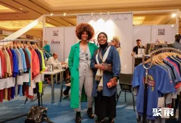 埃塞俄比亚纺织展现场图片5