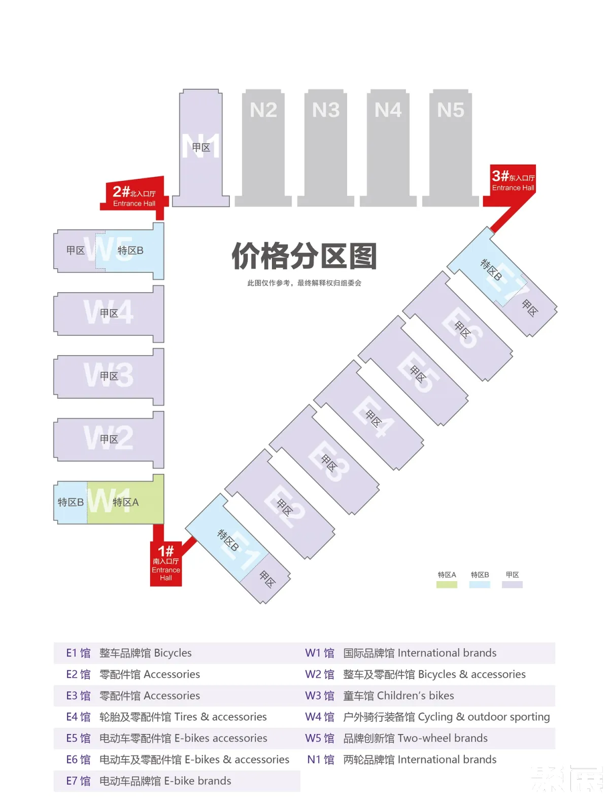 上海自行車展展館平面圖