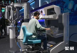 北京数字经济大会现场图片6