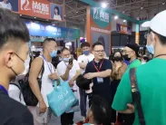 青岛发博会2025会刊