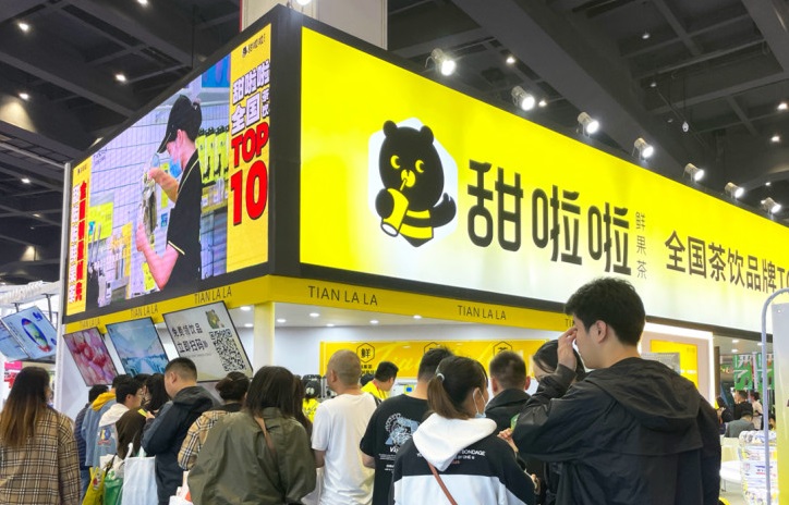 2025郑州加盟展展位图与展位申请