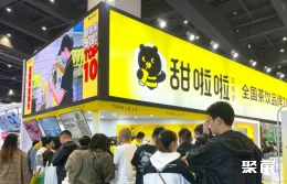 郑州加盟展现场图片3