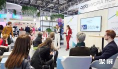 2026德国眼镜展参展商名录