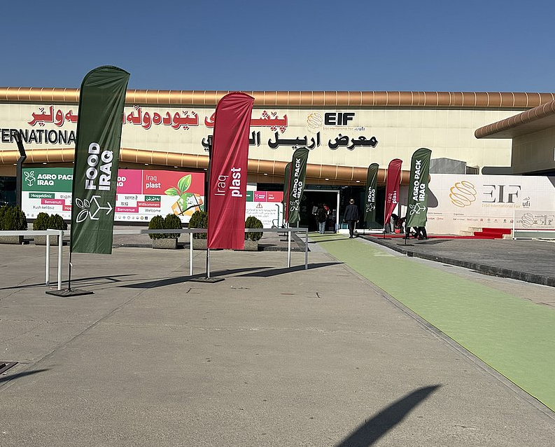 伊拉克埃尔比勒国际展览中心展馆图