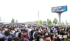 成都新材料展(AMS)2026时间地点