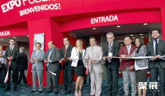 墨西哥广告展(EXPOPUBLICITAS)2026最新会刊