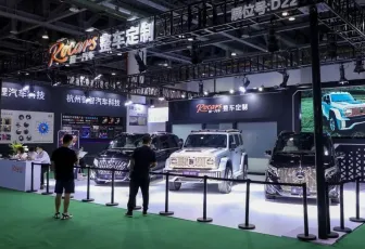 上海改装车展2025最新参展商名录