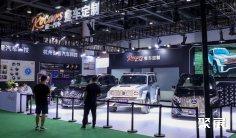 上海改装车展2025最新参展商名录