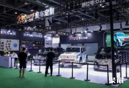 上海改装车展现场图片6