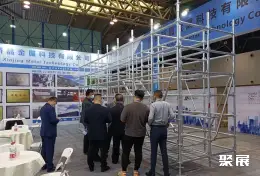 上海国际脚手架展展会现场(现场盛况)6