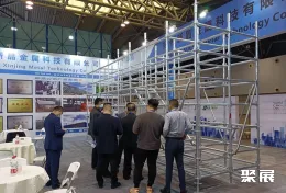 上海脚手架展现场图片6
