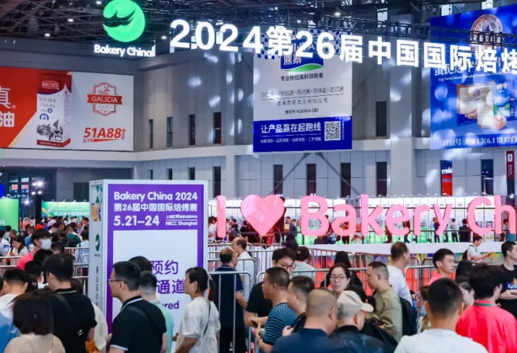 中国上海烘焙焙烤展览会