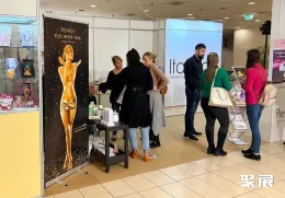 匈牙利化妆品展展会现场(现场盛况)4