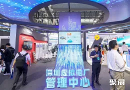 深圳数字能源展现场图片4
