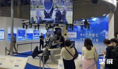 2026东京无人机展(Japan Drone)电子会刊