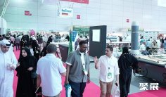 2025沙特纺织服装展参展攻略(时间地点+门票价格)