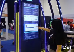 乌兹别克斯坦通讯展现场图片6