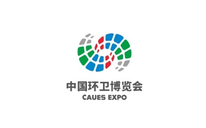 中国环卫博览会-北京环卫展