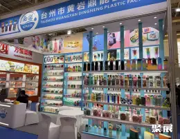 宁波中小工厂展展会现场(现场盛况)14