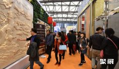 2026上海园林展最新会刊获取