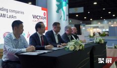 荷兰饲料展(VICTAM)2026门票价格