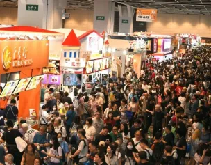 2026香港食品展(Food Expo PRO)展位图与展位申请