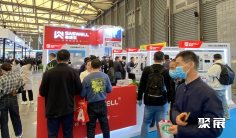 2025香港制冷展展位费与展位预订