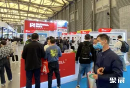 香港制冷展现场图片1