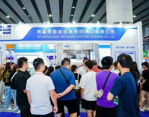 广州食品包装展2026时间表及地点