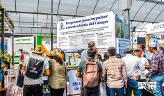 2025墨西哥农业机械展参展攻略(时间地点+门票价格)