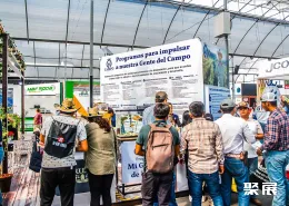 墨西哥食品机械展展会现场(现场盛况)3