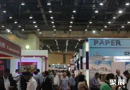 埃及生活用纸展展会现场(现场盛况)1