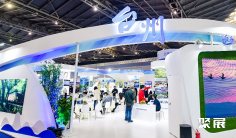 上海旅游展2026最新展商名录