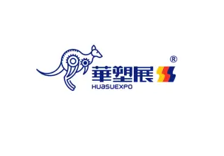 苏州国际塑料橡胶工业展-华塑展