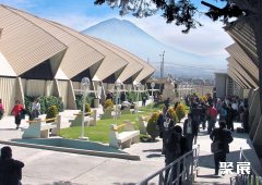 秘鲁阿雷基帕国际会展中心